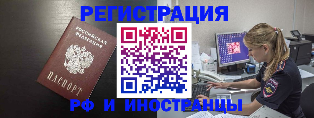 форма 3 в Чехове