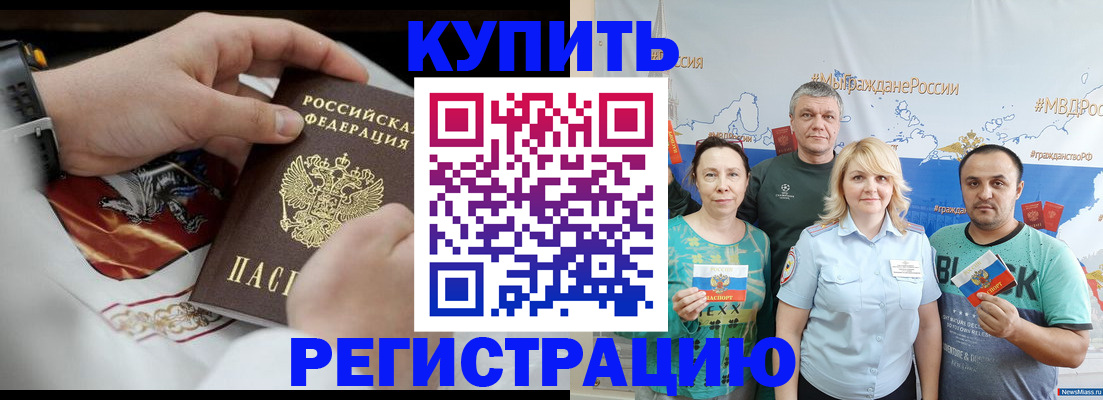 пропишу в квартире в Чехове